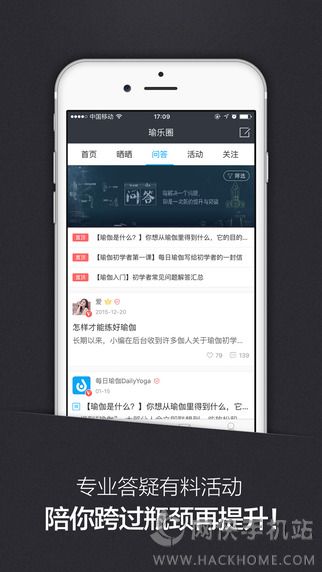 每日瑜伽官方app下载手机版 v9.39.0.0