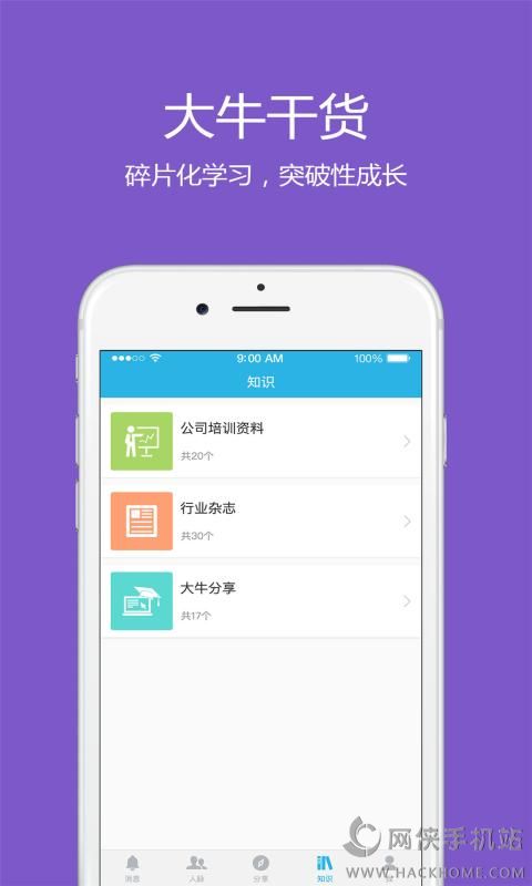 八鱼app软件官方下载 v1.0