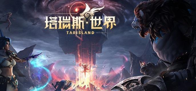 塔瑞斯世界暗影魔女团本怎么打-暗影魔女团本打法攻略​
