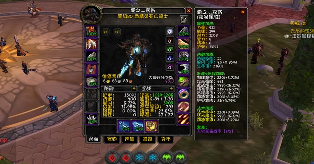 魔兽世界wlk冰dk输出手法是什么