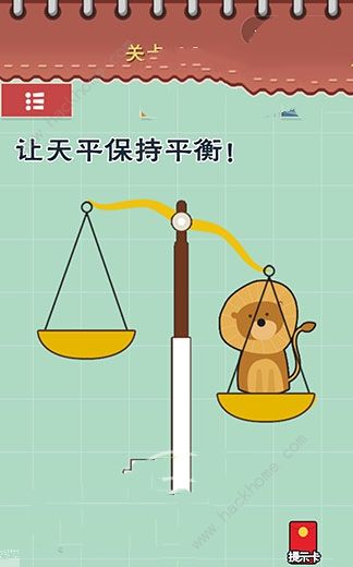 最囧游戏5最强大脑答案大全 全关卡通关答题答案总汇