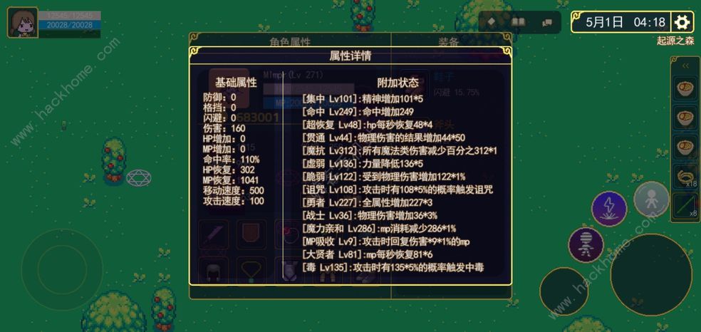 魔法书起源攻略大全 新手少走弯路技巧总汇图片2