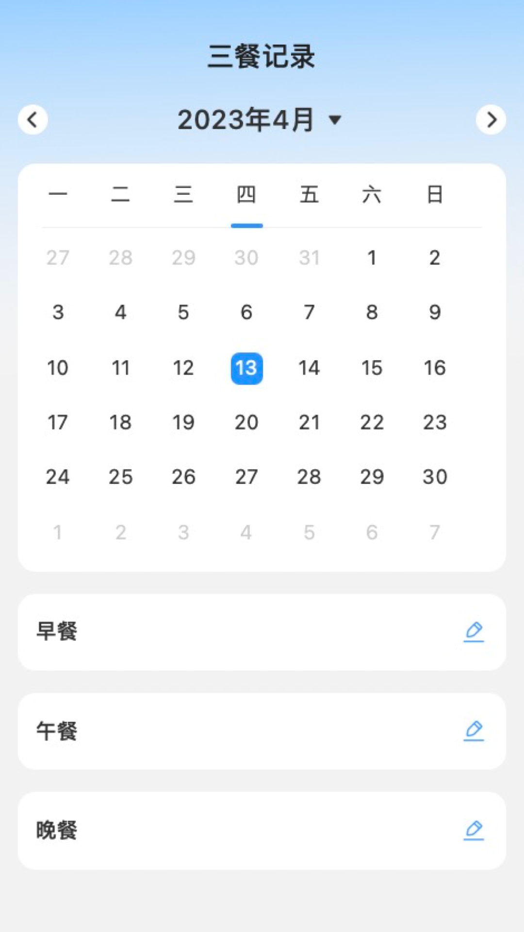 非凡测速管家app官方版 v2.0.1