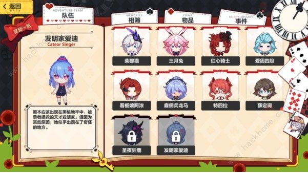 崩坏3黑爱工作室攻略大全 圣诞狂想曲黑爱工作室通关攻略图片14