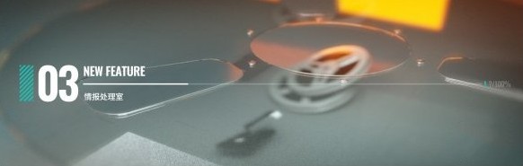 明日方舟黄铁行动新赛季有什么 黄铁行动新赛季内容一览
