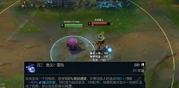 英雄联盟14.9版本有什么改动 14.9版本英雄装备平衡调整一览图片2
