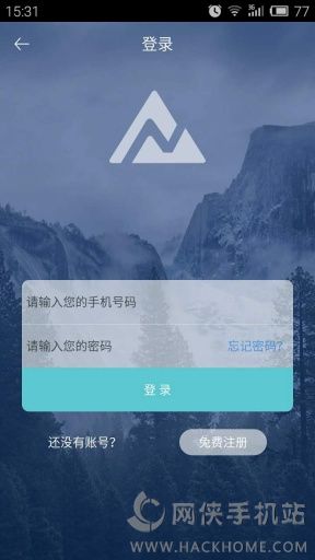 找煤网手机版app下载 v1.0