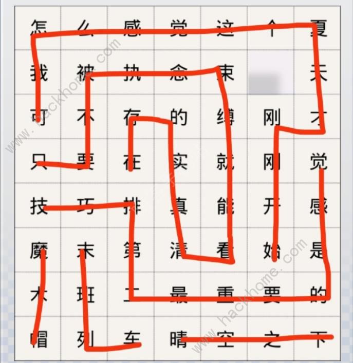 光与夜之恋3月29日句读成契怎么过 3.29句读成契通关路线图图片3