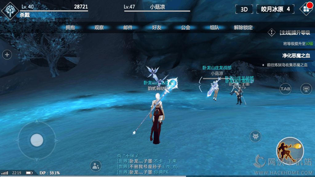 剑与魔法评测：值得期待的MMORPG手游图片2
