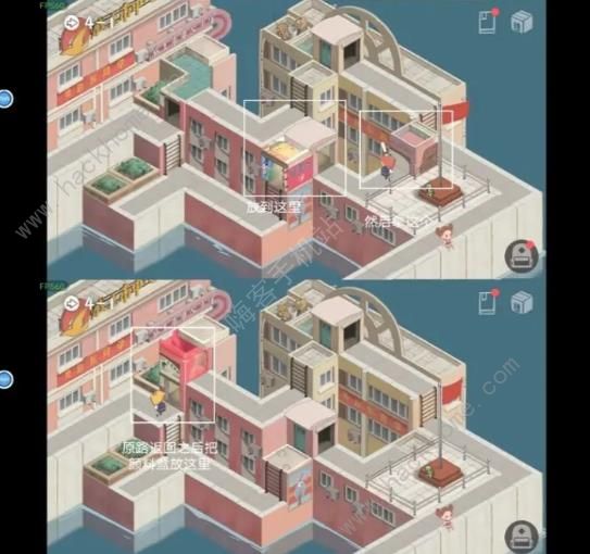 成土市的我第四章攻略 第四章全关卡图文教程图片2