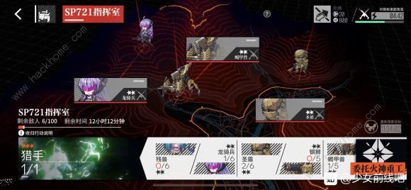 少女前线5月14日更新公告 4周年庆典礼包上线、仙境环游密钥活动开启