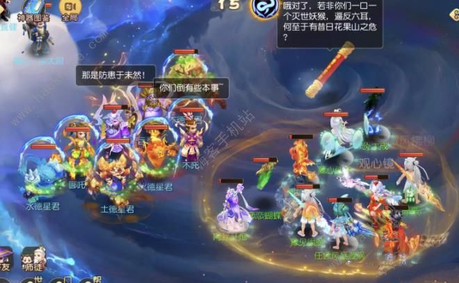 梦幻西游手游如意金箍棒困难攻略 如意金箍棒困难通关打法详解图片7