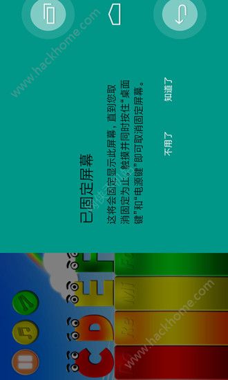 儿童学习钢琴app手机版免费下载 v3.3