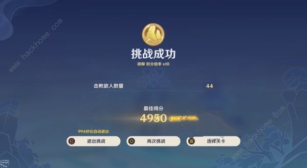 原神振晶的应用研究第三天攻略 生态波动的影响怎么高分通关图片5