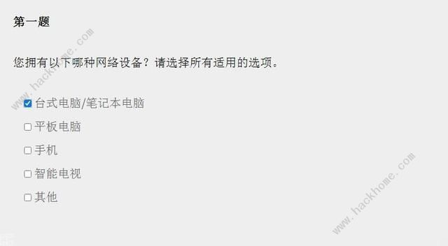 please answer carefully问卷游戏怎么设置中文 女鬼模拟器中文版设置方法图片2