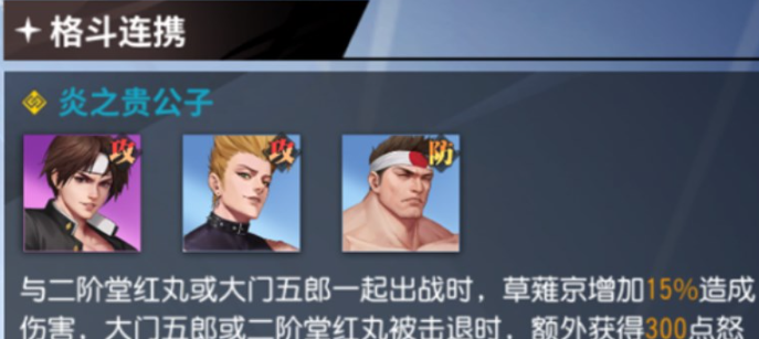 全明星激斗新手怎么玩