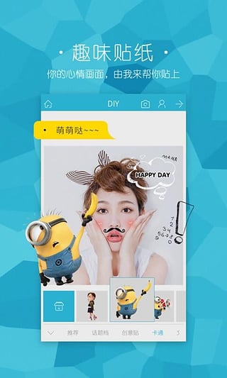 美梦相机手机安卓版app v1.0.0