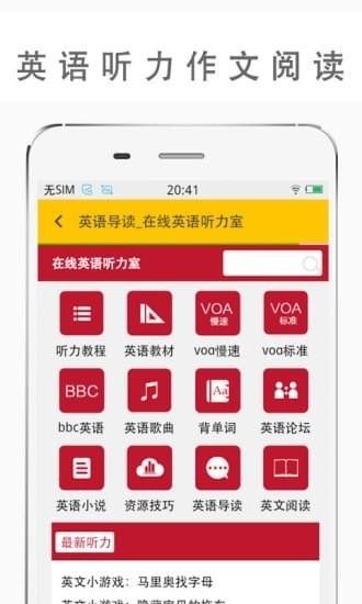 英语作业帮手机版官方下载 v1.5.0