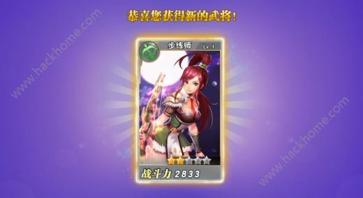 主公快跑评测：主公别跑，让我们一起征战三国！图片3