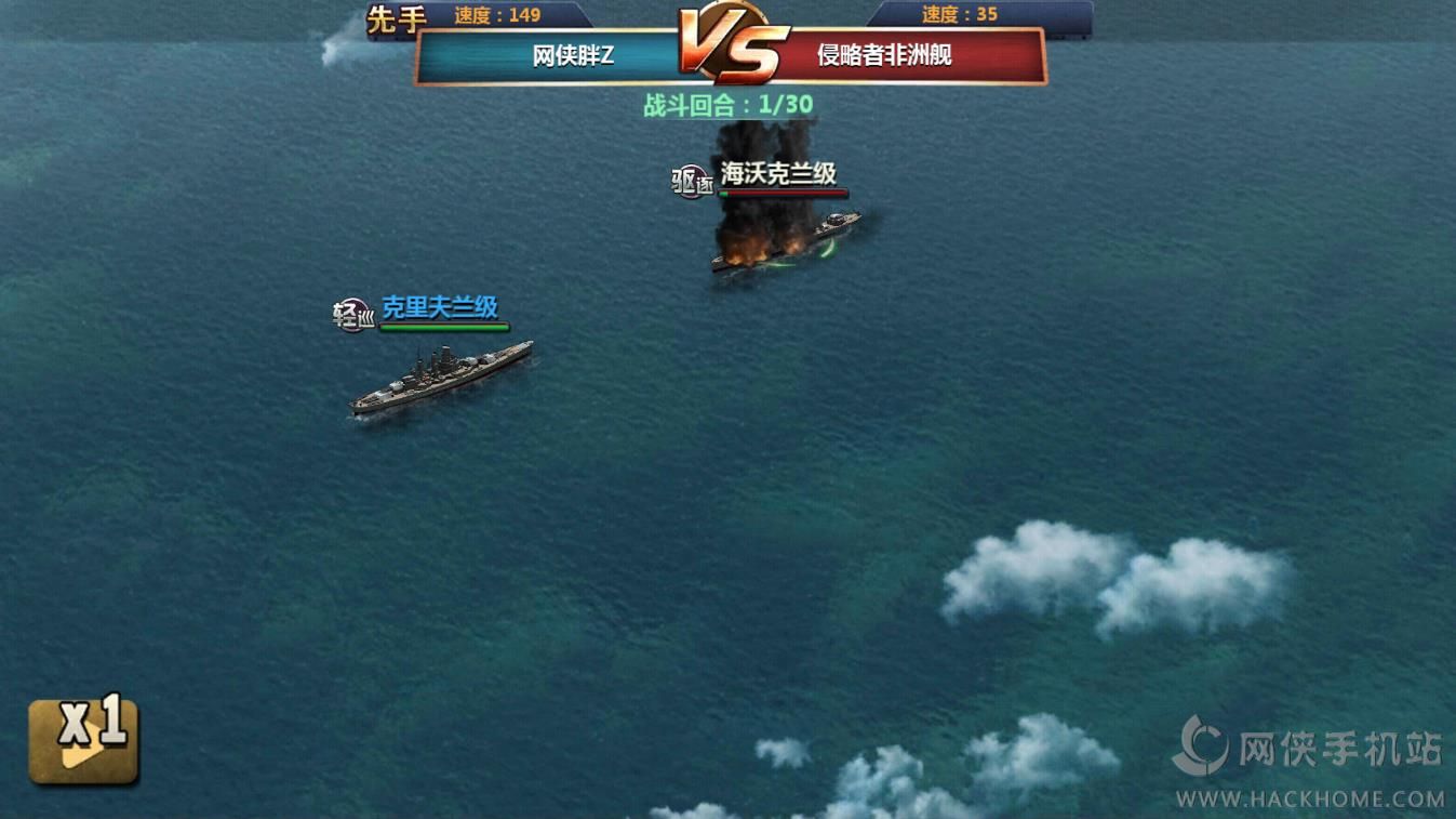 战舰争霸评测：值得一试的舰船卡牌手游图片4