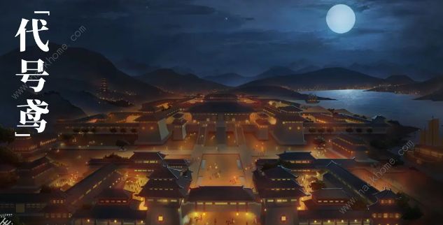 代号鸢阿蝉怎么打 阿蝉打法攻略