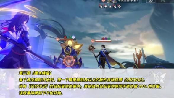 崩坏星穹铁道1.4混沌满星攻略 1.4版本混沌速通配置推荐图片3