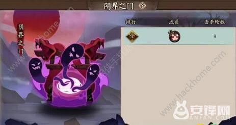 阴阳师手游11月11日更新内容 11月新式神、玩法、功能大全图片5