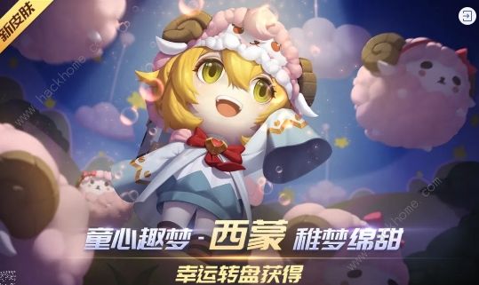 时空召唤4月22日更新公告 刃心无双传说兑换开启图片2