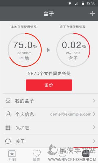 片片安卓手机版app v1.1