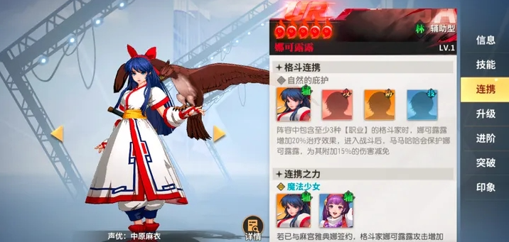 全明星激斗哪个英雄值得培养