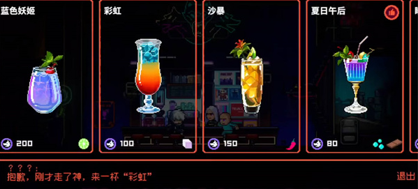霓虹深渊无限太阳石有什么用