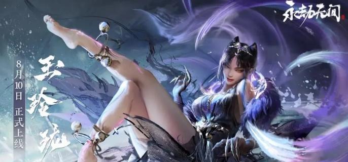 永劫无间手游玉玲珑武器怎么选择