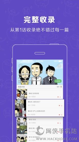 小面馆安卓手机版app v1.0