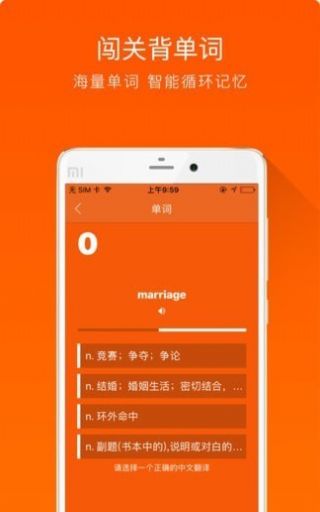 大熊英语绘本app手机版下载 v1.0