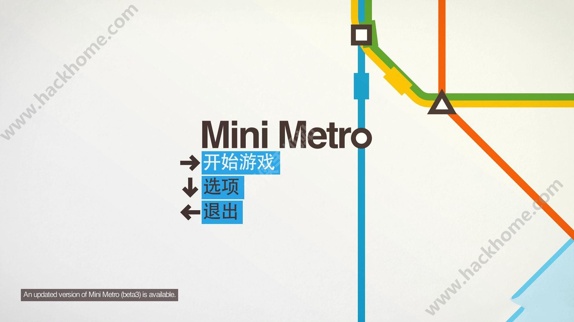 迷你地铁手机版安卓游戏（mini metro） v2.1.1