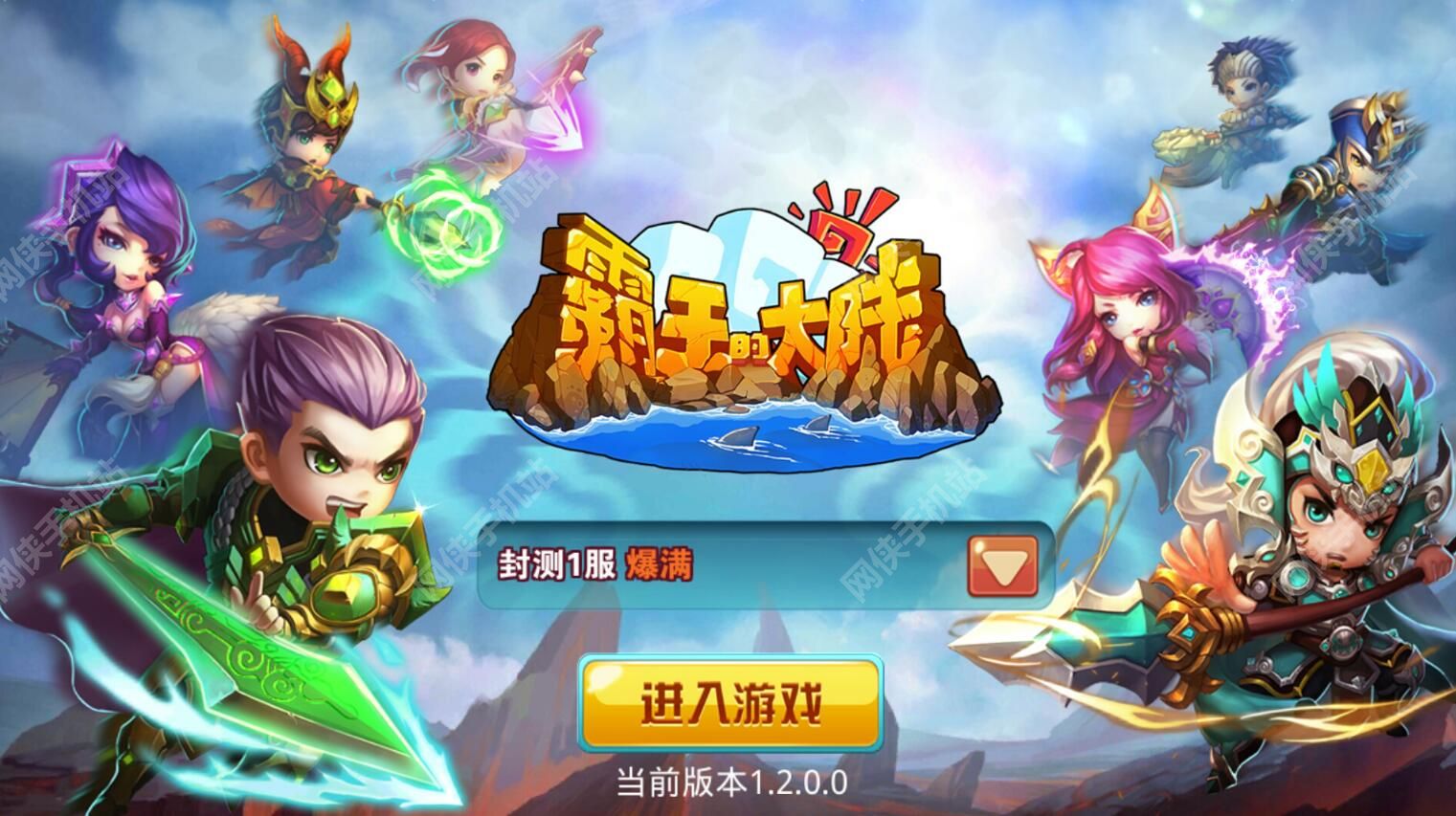 霸王的大陆评测：攻城略地抢美女​