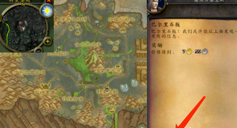 魔兽世界黑暗神庙开门任务怎么做