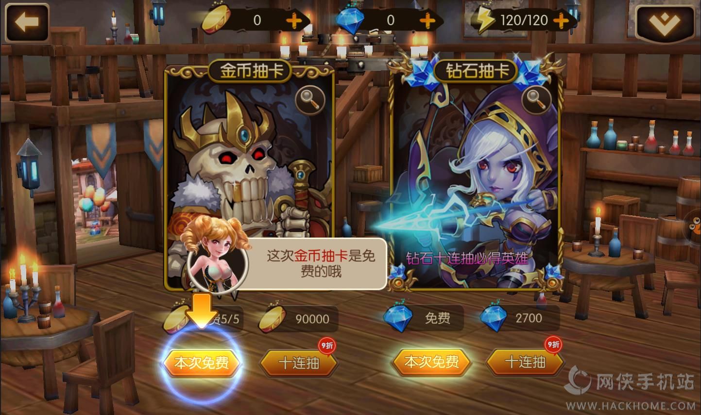 暴走部落评测：DOTA爱好者必备手游图片2