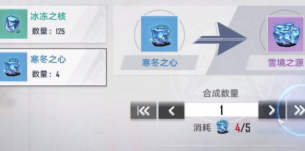 幻塔发芽的启示源种怎么获得