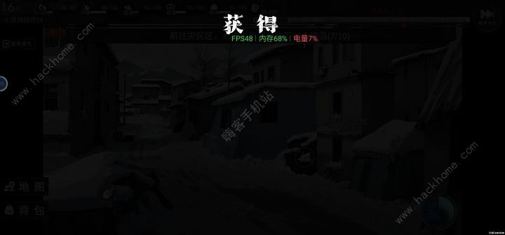我在末日捡垃圾怎么炸区 新手开局速通攻略图片2