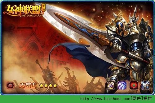 女神联盟大剑士pk血族末裔全面攻略图片1