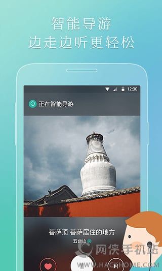 鱼说官方安卓版app V3.9.0