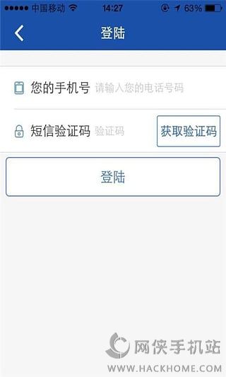 天成代驾官方安卓版app v2.9.9