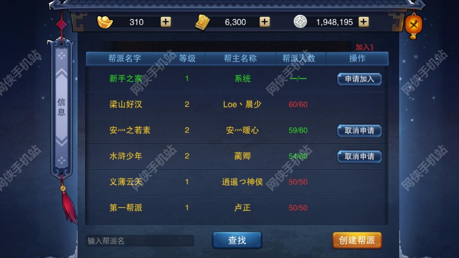 萌斗水浒评测：水浒也能萌萌哒图片6