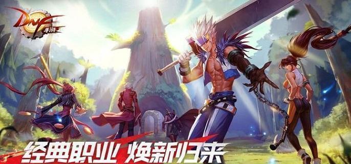dnf手游红玉髓怎么获得-红玉髓获取途径​