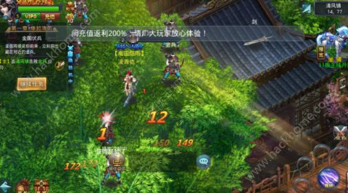 剑侠无双评测：一点寒芒觅封喉图片4
