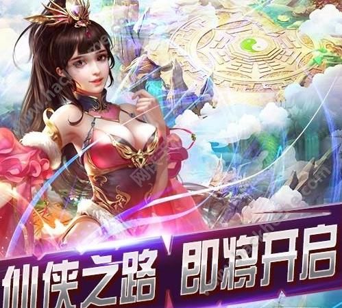 逆乾坤手游10月21开启不删档测试 在线抽奖活动开启