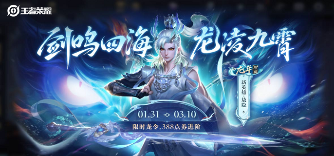 王者荣耀敖隐怎么玩才厉害-敖隐高手进阶玩法教学