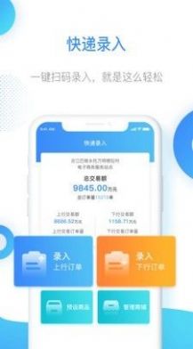 智慧乡村服务应用app下载官方版 v1.9.55