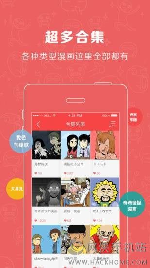 小面馆安卓手机版app v1.0